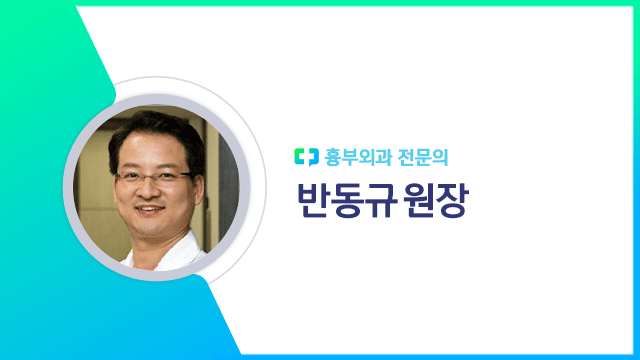 반동규 원장ㅣ출처: 하이닥