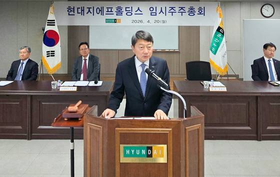 지난달 20일 서울 강동구 우진빌딩에서 열린 현대지에프홀딩스 임시주주총회에서 장호진 대표이사가 인사말을 하는 모습. 이날 임시주총에서 현대지에프홀딩스와 현대홈쇼핑은 포괄적 주식교환 안건을 가결했다.(현대지에프홀딩스 제공)