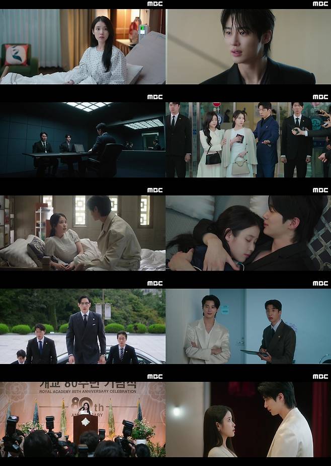 21세기 대군부인