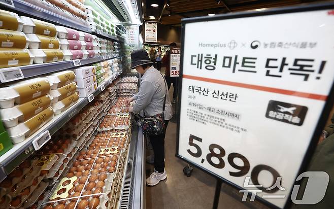 서울 강서구 홈플러스 강서점에서 시민들이 태국산 신선란을 구매하고 있다. ⓒ 뉴스1
