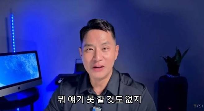 유승준. 사진|유튜브