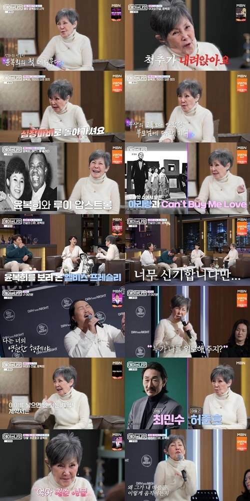 ‘김주하의 데이앤나잇’. 사진|MBN