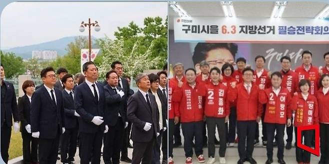 (좌)충혼탑 참배에는 강명구 국회의원과 공천이 확정된 김장호 구미시장 예비후보와 기초·광역 예비후보가 함께해 순국선열과 호국영령의 뜻을 기리며 필승 의지를 다졌다. (우) 지역사무실에서 열린 전략회의 후 기념촬영 [사진제공=국민의힘 을 지구 지역사무실]
