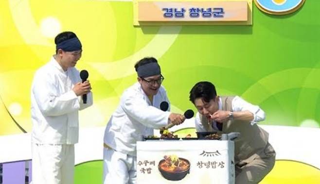 '전국노래자랑' 남희석&nbsp;