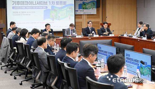 2026 기후테크이니셔티브 1차 토론회가 30일 서울 여의도 국회 의원회관에서 열렸다. 전의찬 한국기후환경원장이 '2030 지역별 기후테크 3대 강국 육성 전략'을 주제로 패널토론을 주재하고 있다. 이동근기자 foto@etnews.com