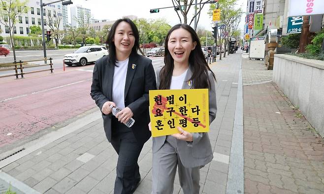 5년차 동성부부인 황희연씨(오른쪽)와 박여진씨가 지난 27일 오후 3시 경기도 부천시 인천가정법원 부천지원 앞에서 혼인평등소송 심문기일을 마치고 ‘동성혼 불인정은 위헌·위법이다! 동성부부에게도 결혼의 자유를!’위한 기자회견 직후 거리로 나선 모습. 정용일 선임기자 yongil@hani.co.kr