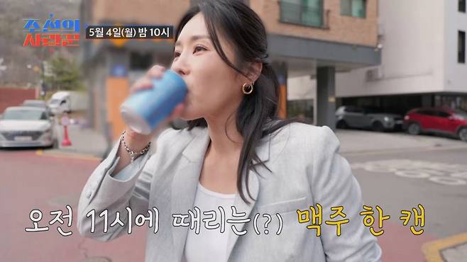 사진=TV조선