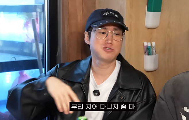 사진=에픽하이 유튜브 채널