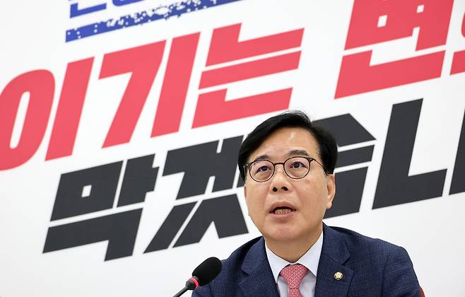 ▲ 국민의힘 송언석 원내대표가 3일 국회에서 열린 기자간담회에서 현안 관련 발언을 하고 있다. 연합뉴스