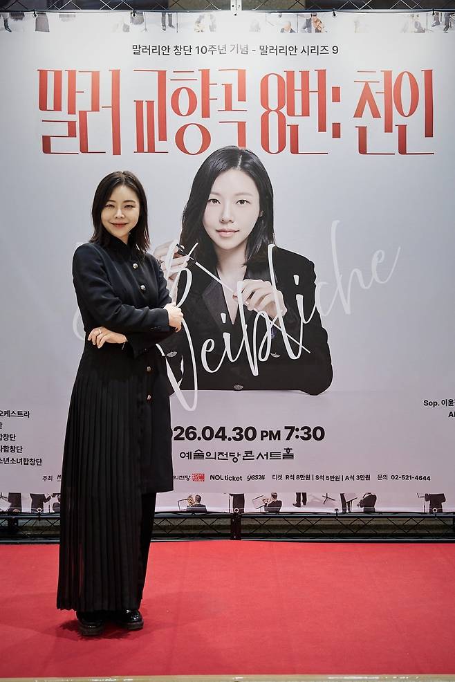 말러리안 예술감독 진솔 / 사진. 말러리안 제공.