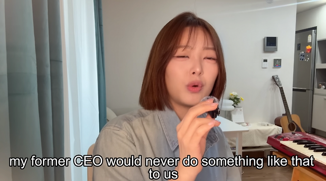 /사진=유튜브 'HYOKEY' 캡쳐
