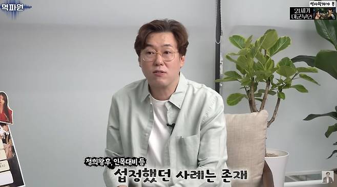 /사진=유튜브 '현재사는 심용환'