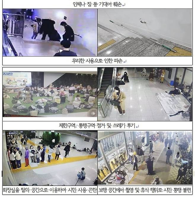 /사진=코믹월드 332 홈페이지