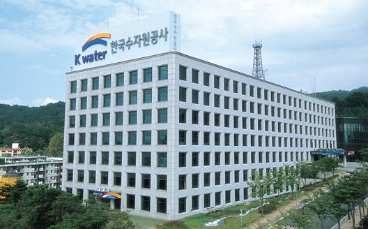 대전 대덕구 한국수자원공사 본사. 수자원공사 홈페이지 갈무리