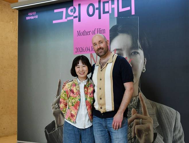 국립극단이 지난해에 이어 올해 선보이고 있는 연극 ‘그의 어머니’의 극작가 에반 플레이시(오른쪽)와 연출가 류주연    (c)국립극단