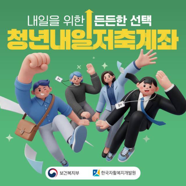 보건복지부 제공