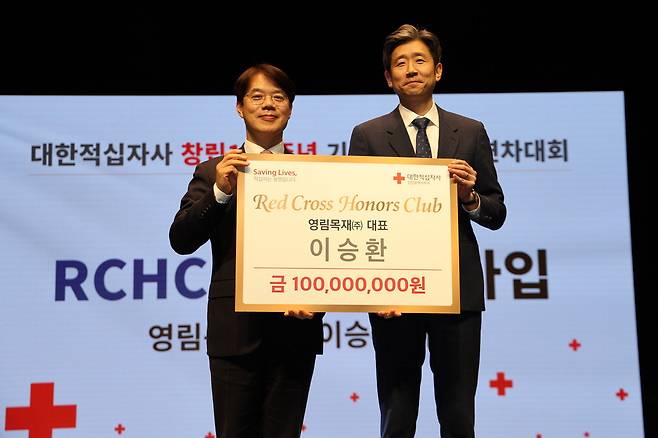 지난해 말 대한적십자사 창립 120주년 기념 인천지사 연차대회에서 '레드크로스 아너스클럽'에 가입한 이승환 영림목재 대표(오른쪽)가 기념촬영을 하고 있다. 대한적십자사