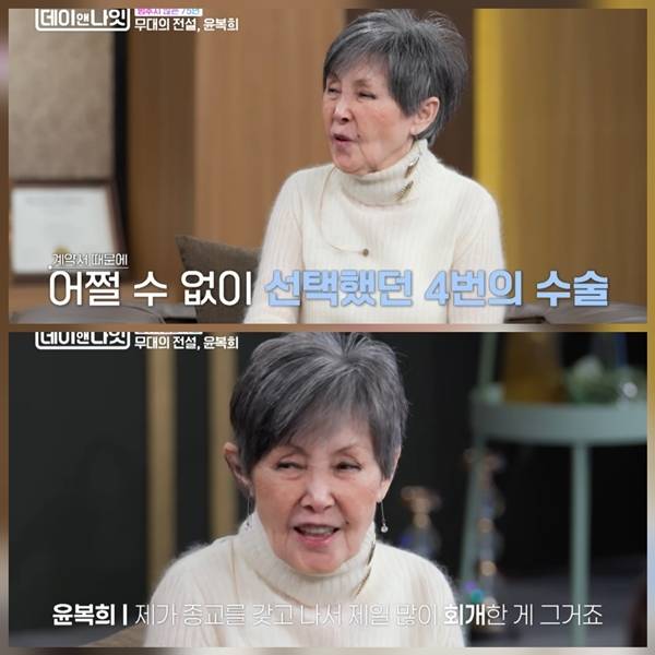 사진=김주하의 데이앤나잇