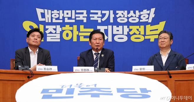 정청래 더불어민주당 대표가 20일 오후 서울 여의도 국회에서 기자간담회를 열고 국회의원 재보궐선거 전략공천 관련 발언을 하고 있다./사진=뉴시스