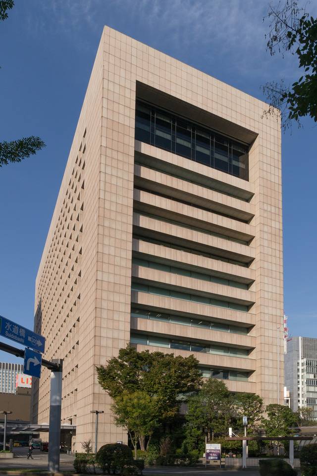 일본국제협력은행(JBIC) 전경. 위키피디아.