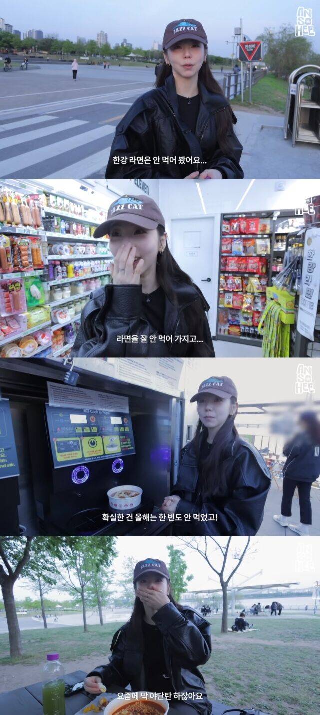 / 안소희 유튜브