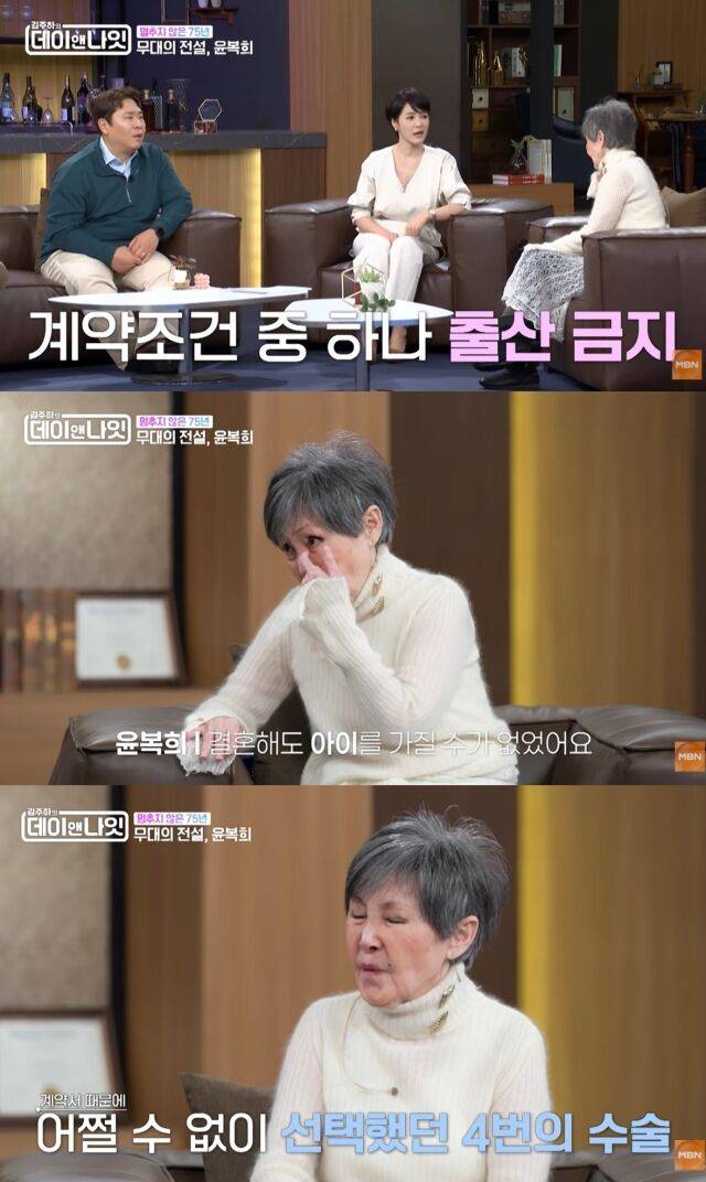 대한민국 가요계의 살아있는 전설 윤복희가 화려한 무대 뒤에 숨겨진 잔혹하고도 비극적인 가정사를 세상에 꺼내놓았다./MBN '김주하의 데이앤나잇'