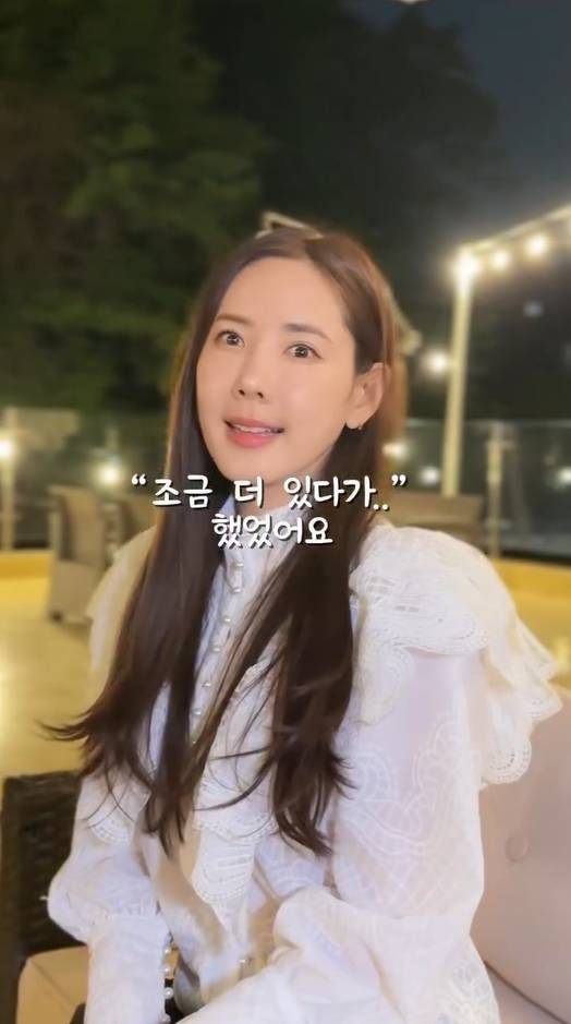 채은정 소셜미디어