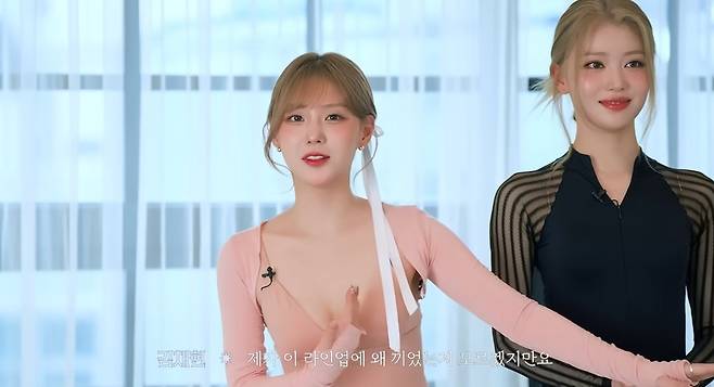 케플러 공식 채널 영상 캡처