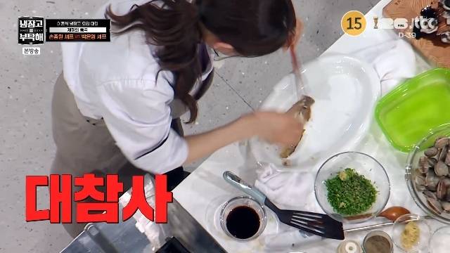 JTBC ‘냉장고를 부탁해 since 2014’ 캡처