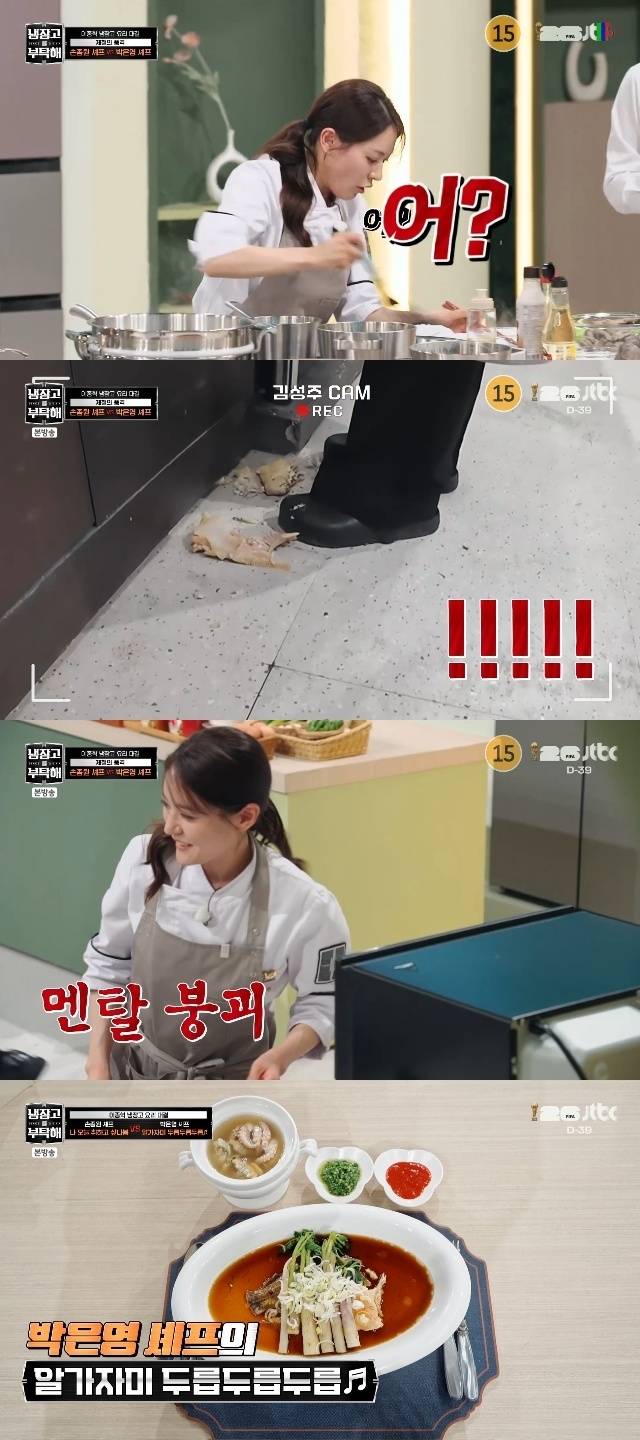 JTBC ‘냉장고를 부탁해 since 2014’ 캡처
