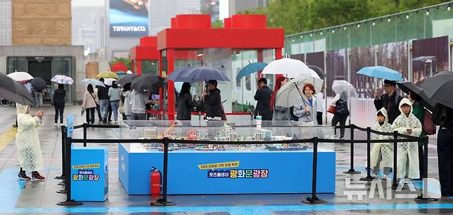 [서울=뉴시스] 김선웅 기자 = 3일 서울 종로구 광화문광장에서 서울시와 레고코리아의 협업으로 열린 '2026 광화문 가족동행축제-렛츠플레이 광화문광장'에서 어린이들이 레고 작품 전시를 관람하고 있다. 2026.05.03. mangusta@newsis.com