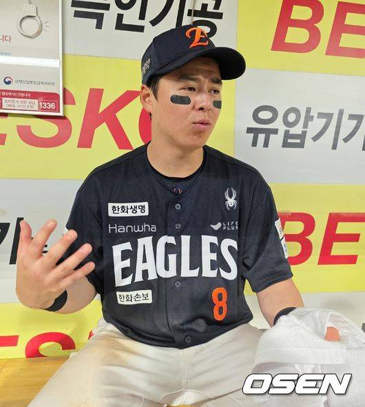 OSEN DB