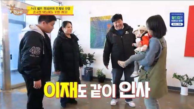 방송 화면 캡처