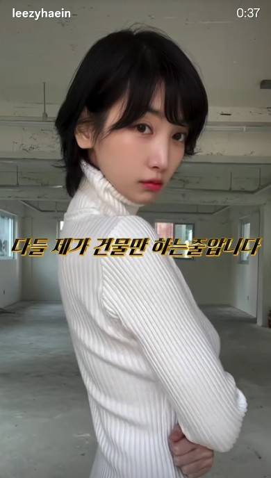 이해인 SNS