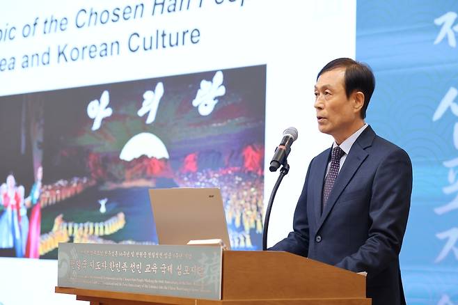 천일국지도자 한민족 선민 교육 국제심포지엄에서 좌장을 진행하는 주재완 교수.