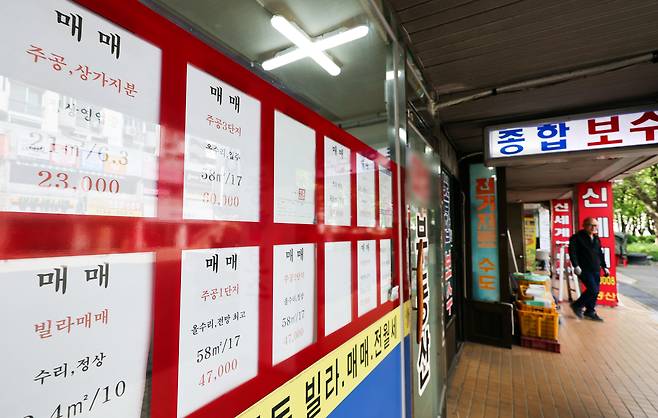 서울 노원구의 한 부동산에 게시된 매매 안내문. 뉴스1