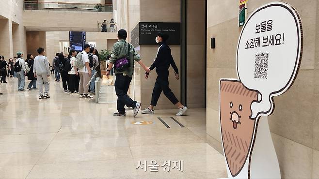 국립중앙박물관 ‘국중박 보물찾기’ 투어 모습. 최수문기자