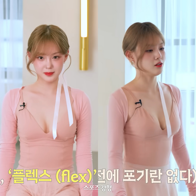 유튜브 ‘케플러’ 캡처.
