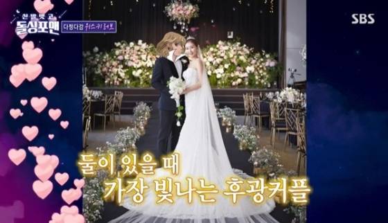 /사진=SBS '돌싱포맨'