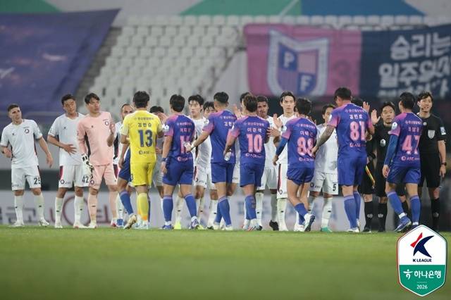 충북청주(흰색 유니폼)-파주 프런티어 선수단이 인사를 나누고 있다. /사진=한국프로축구연맹 제공