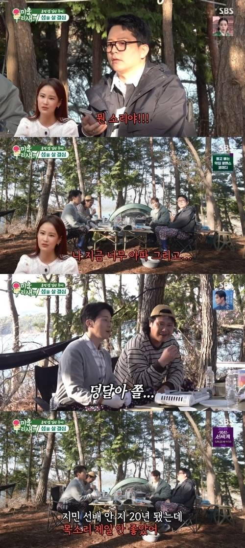 ‘미운 우리 새끼’ 사진|SBS