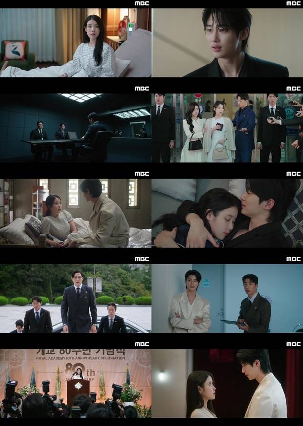 21세기 대군부인