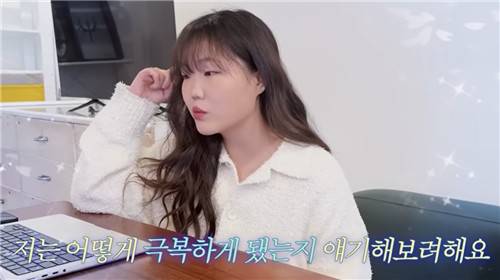 개인 유튜브에서 슬럼프를 이겨낸 과정 고백하는 가수 이수현 [이수현 공식 유튜브 채널 캡처. 재판매 및 DB 금지]