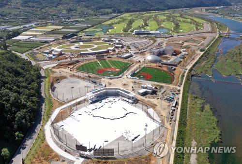 밀양 선샤인 테마파크  [연합뉴스 자료사진]