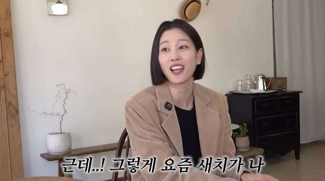 사진=이현이 유튜브
