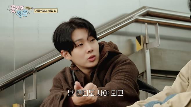 사진=tvN '꽃보다 청춘'