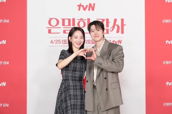 '은밀한 감사'는 매주 토, 일요일 오후 9시 10분 방송된다. / 사진제공=tvN