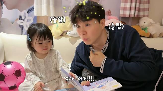 사진=박수홍 유튜브