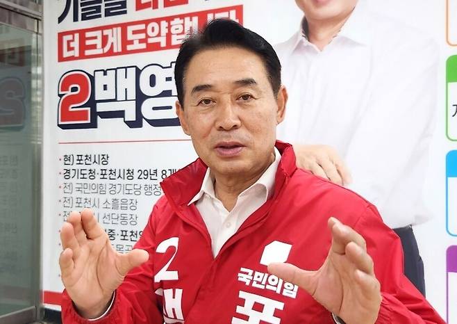 ▲ 백영현 국민의힘 포천시장 후보가 3일 선거사무소에서 진행된 인천일보와의 인터뷰 중 첨단 방위산업 클러스터 조성과 GTX-G 노선 유치를 통한 '도시 대전환' 구상을 열정적으로 설명하고 있다. /이광덕 기자 kdlee@incheonilbo.com
