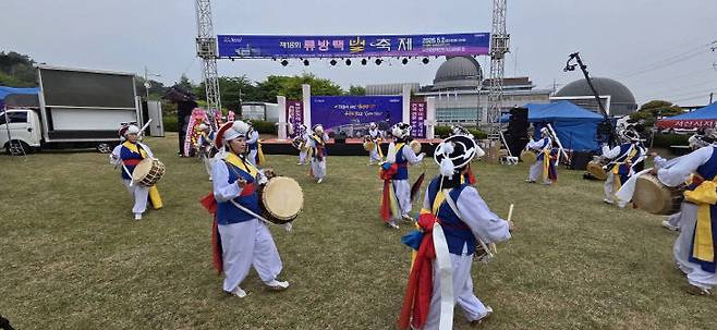 제18회 류방택 별축제가 5월 2일 서산 류방택천문기상과학관 일원에서 성황리에 개최됐다.(사진=서산시 제공)